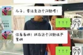 西秀调查公司：非婚生子女与婚生子女的法律地位是同等吗